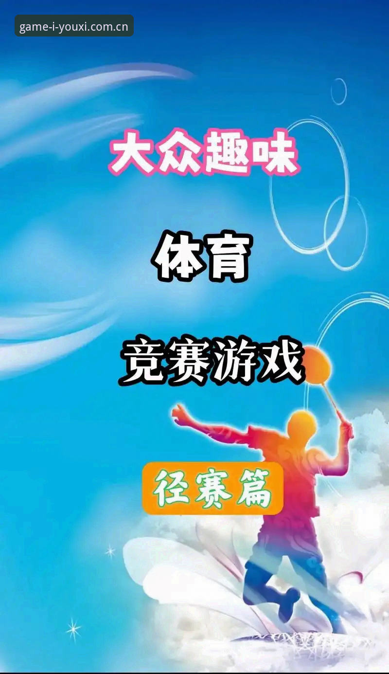 爱游戏体育中国官方主站CN站安装教程 爱游戏体育中国官方主站CN站安装教程深度分析:从下载到配置的全流程解答